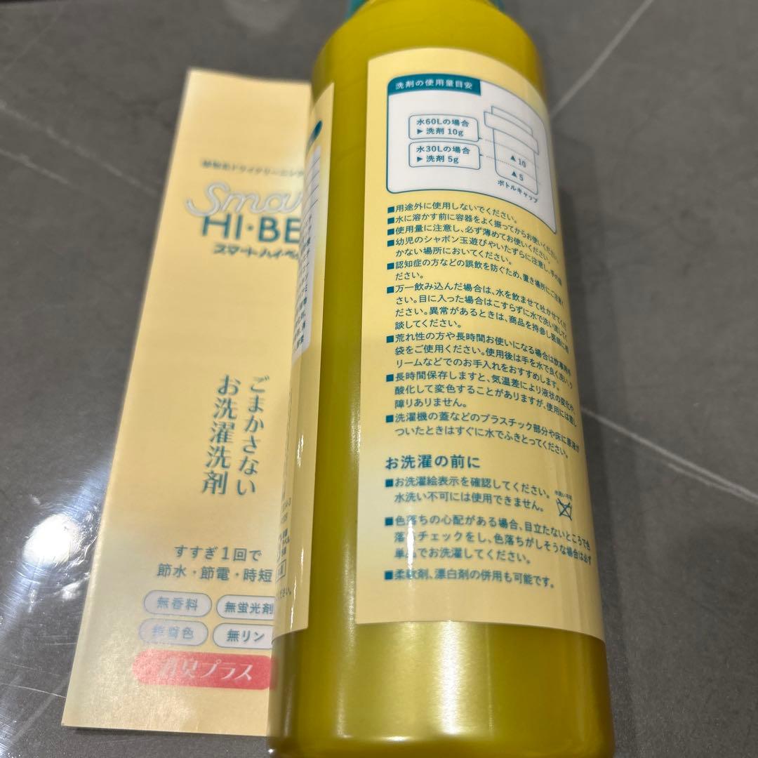 NEW スマートハイ・ベック ボトル500g - メルカリ