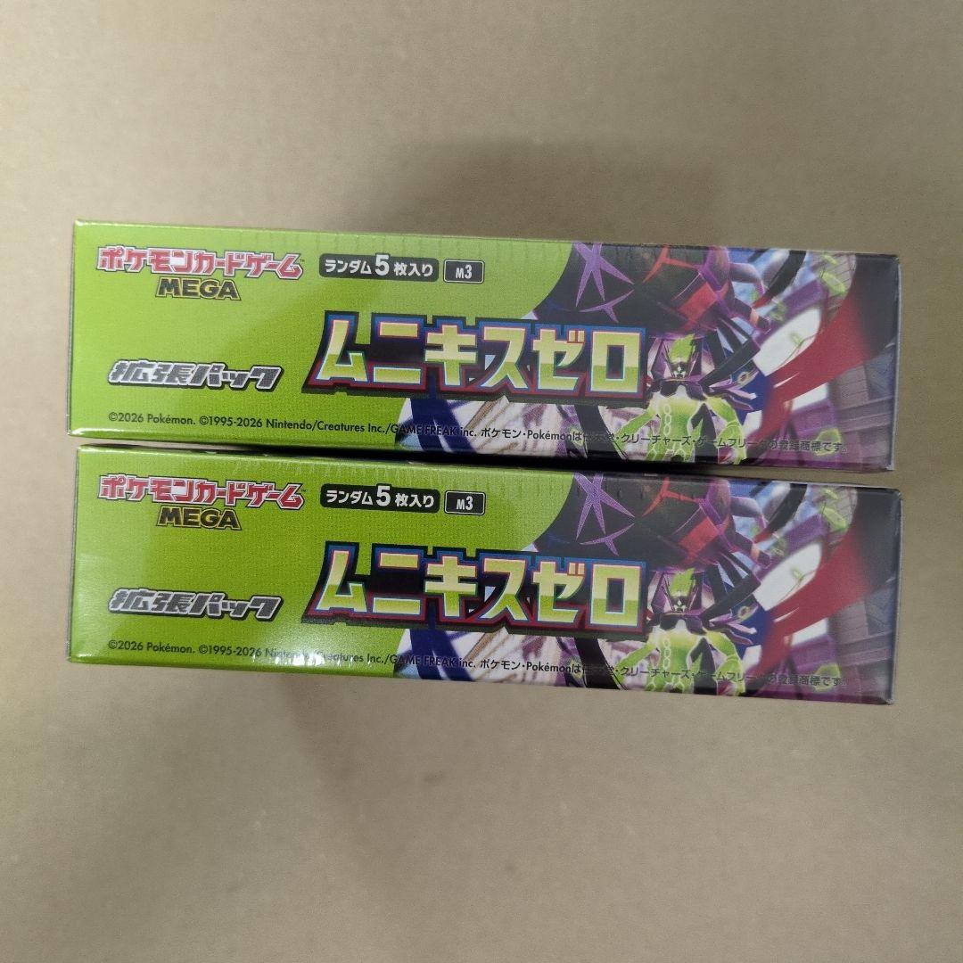 ポケモンカードゲーム　 ムニキスゼロ 　２ボックス　未開封シュリンク付