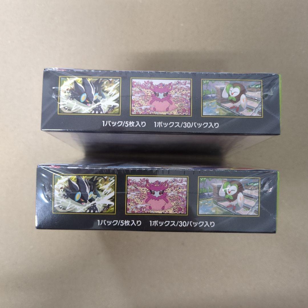 ポケモンカードゲーム　 ムニキスゼロ 　２ボックス　未開封シュリンク付