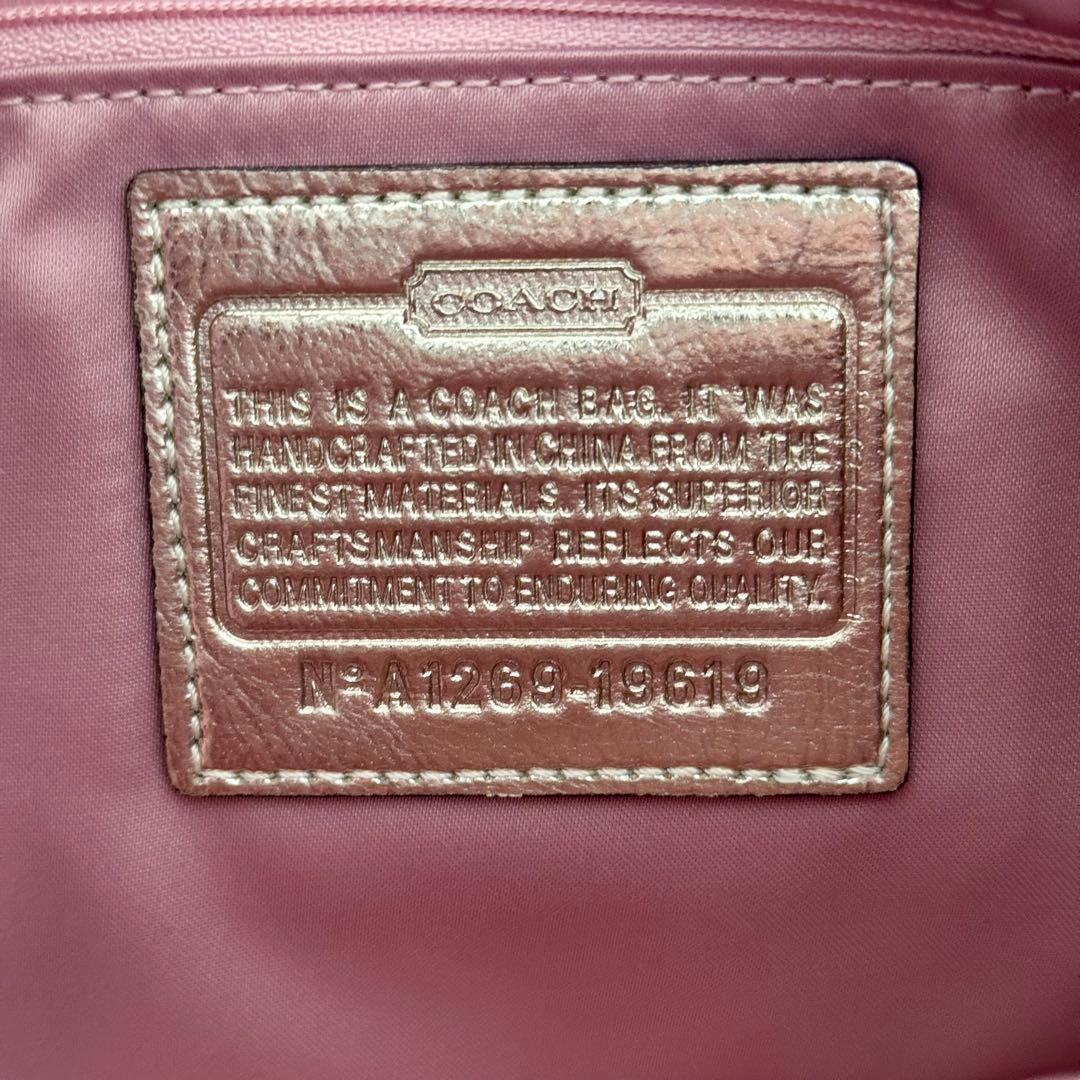 Rakutao公式アカウント01  archive COACH POPPY