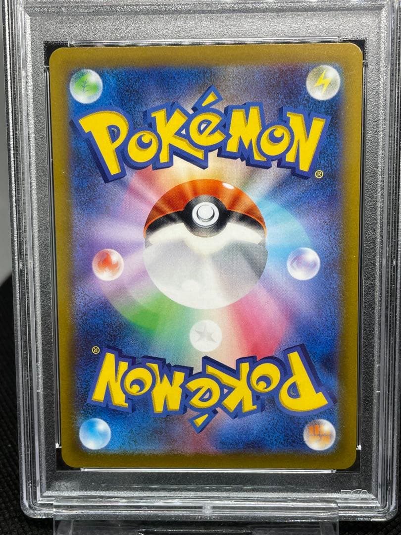PSA10 連番 ワンオーナー カイ SR SAR ポケカ