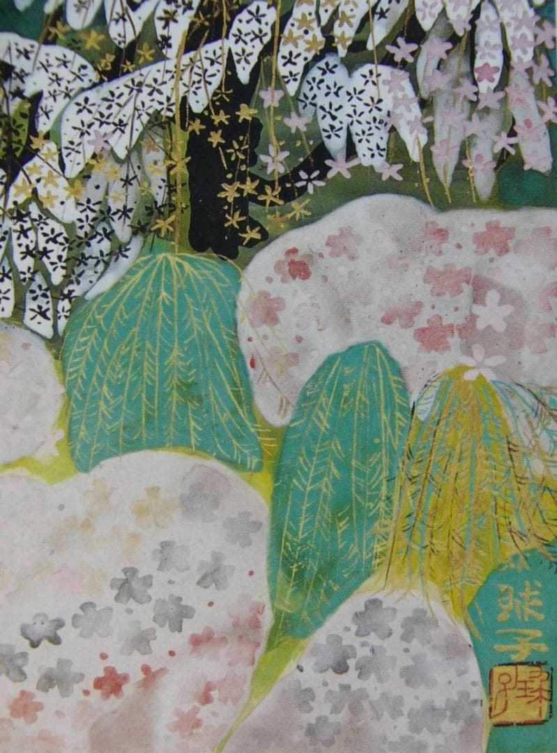 片岡 球子、【桜咲く富士　1】、大判、超希少画集・額装画、状態良好