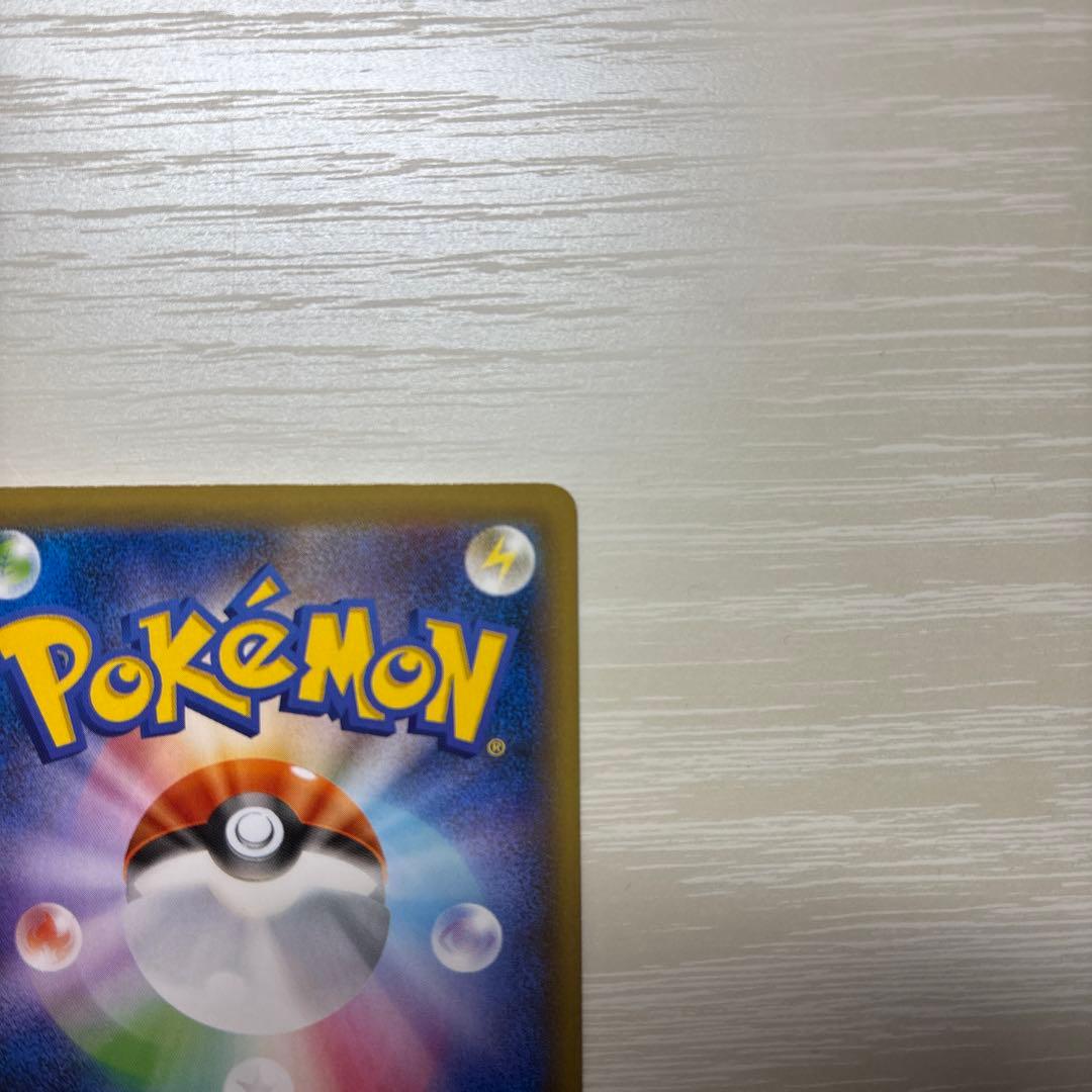 フシギバナEX SR CP6 20th Anniversary 088/087