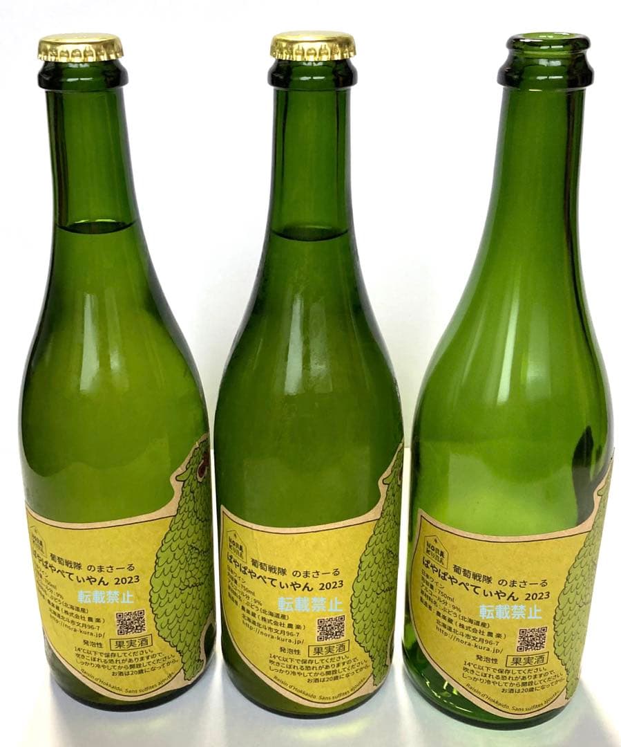 農楽蔵 NORA KURA ぱやぱやぺてぃやん 2023 750ml ワイン2本