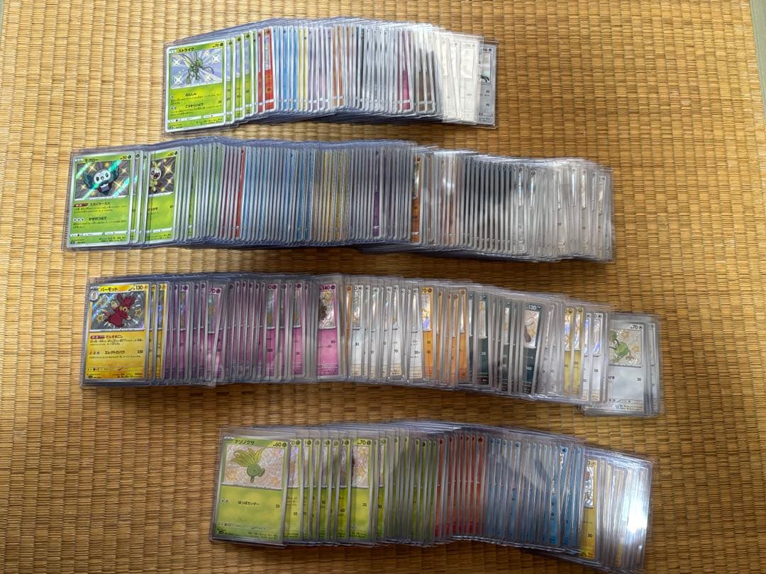 まとめ売り1点ごとに〜