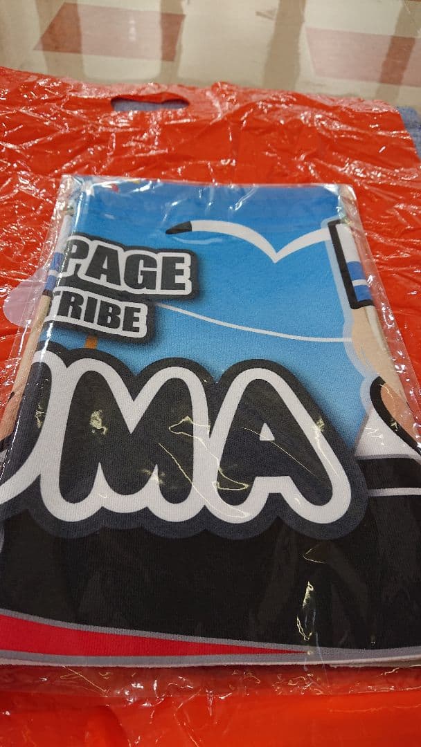 川村壱馬 水兵さん BIGタオル