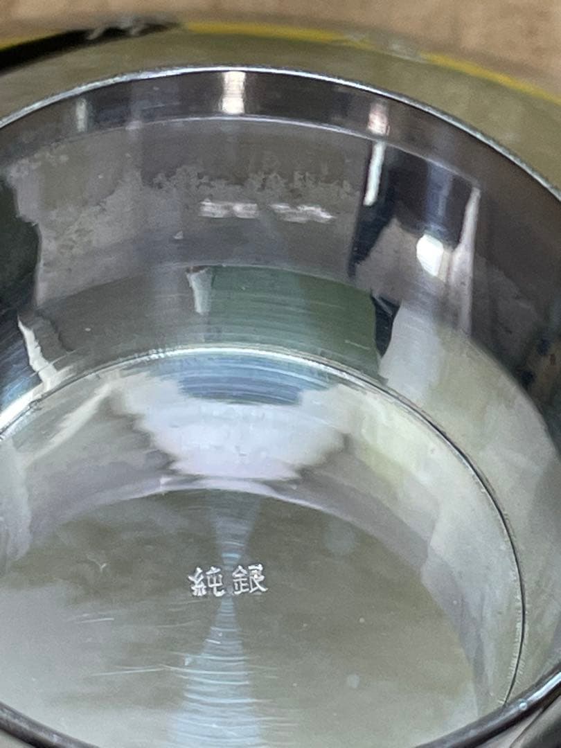銀杯 銀盃 純銀 96g 刻印あり 桐箱付き