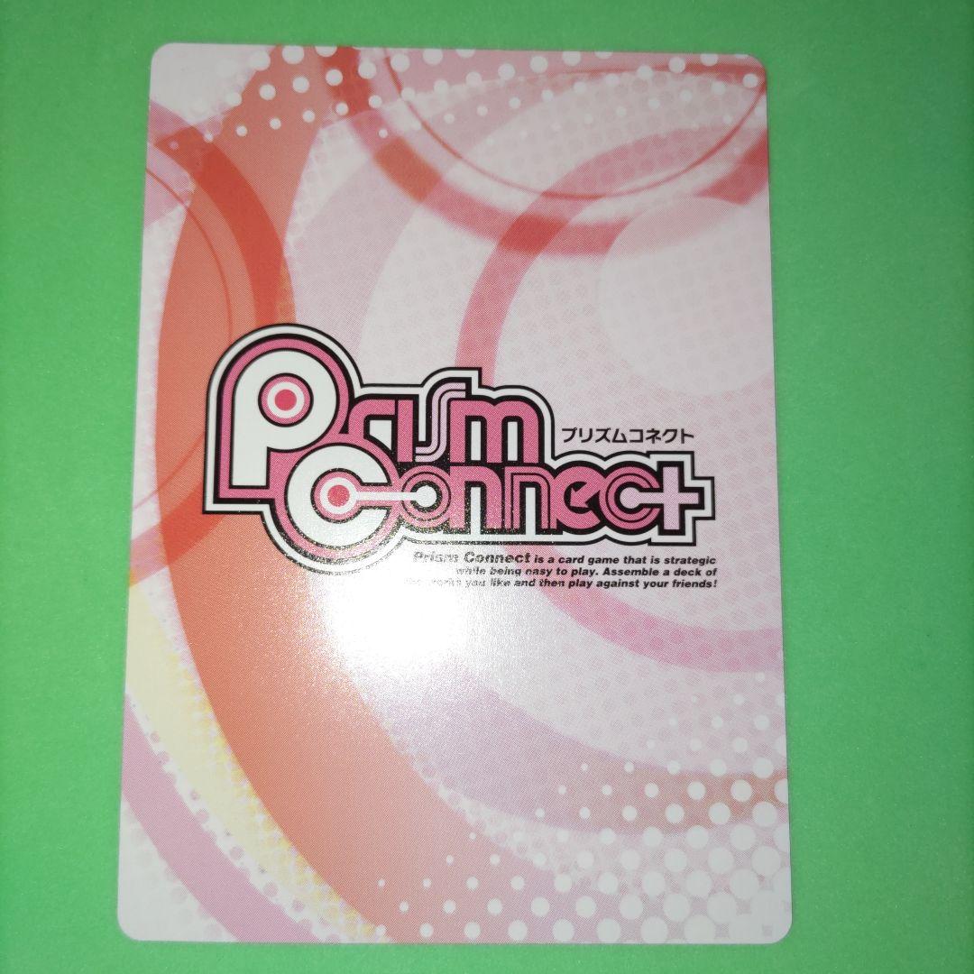 ④ プリズムコネクト　ハイスクールd×d 姫島 朱乃　サイン