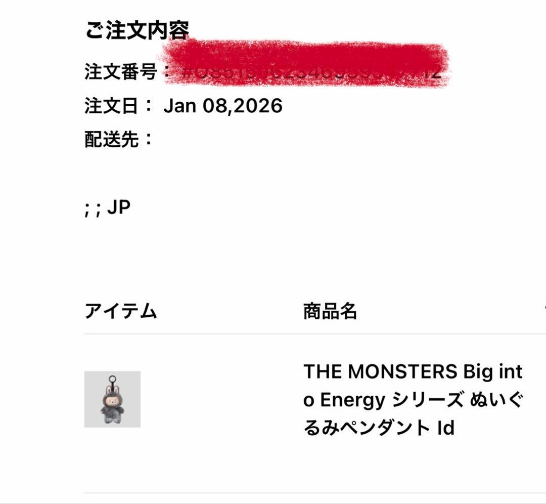 正規品☆POP MART Big into Energy ラブブ　シークレット