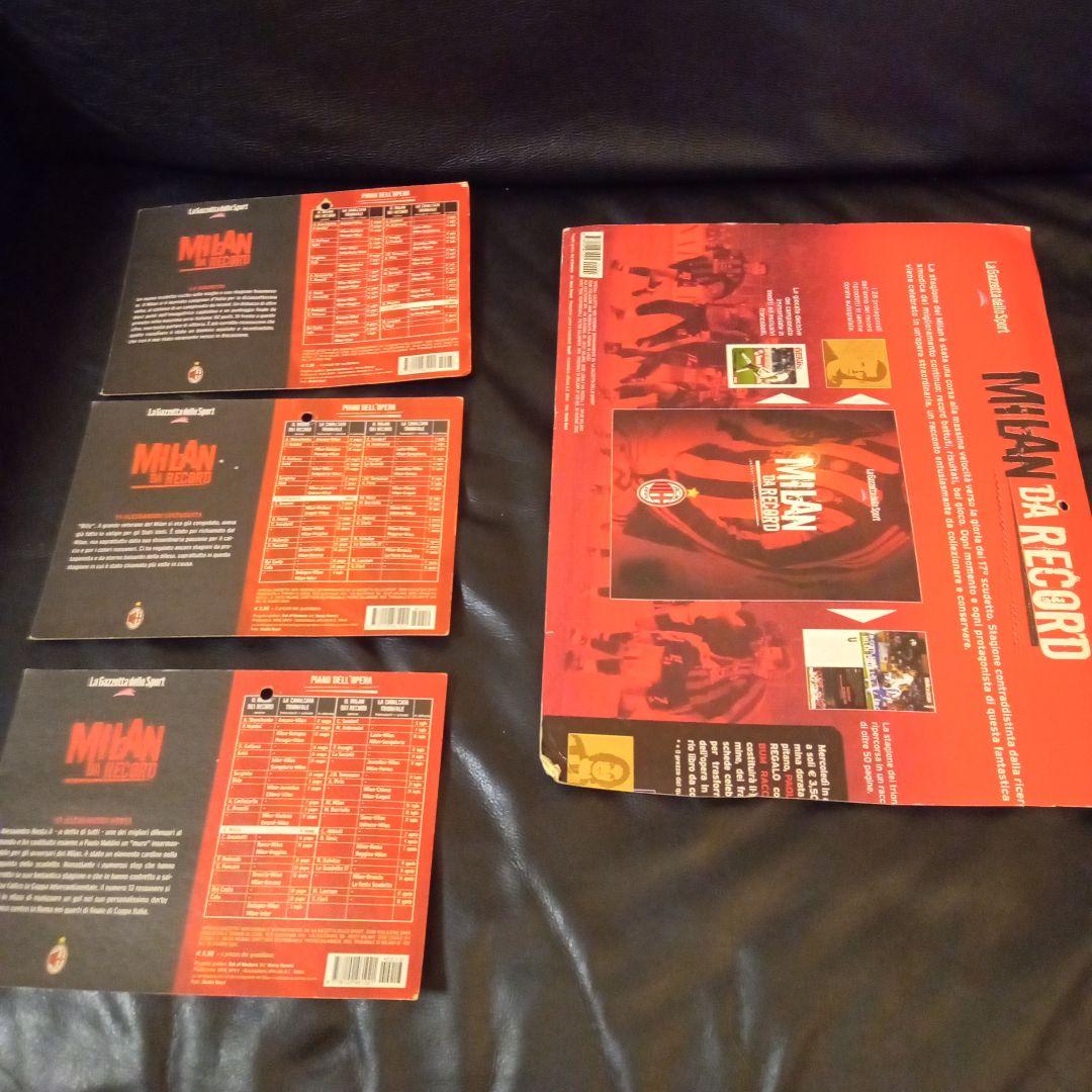ガゼッタ・デッロ・スポルト MILAN DA RECORD　ミラン