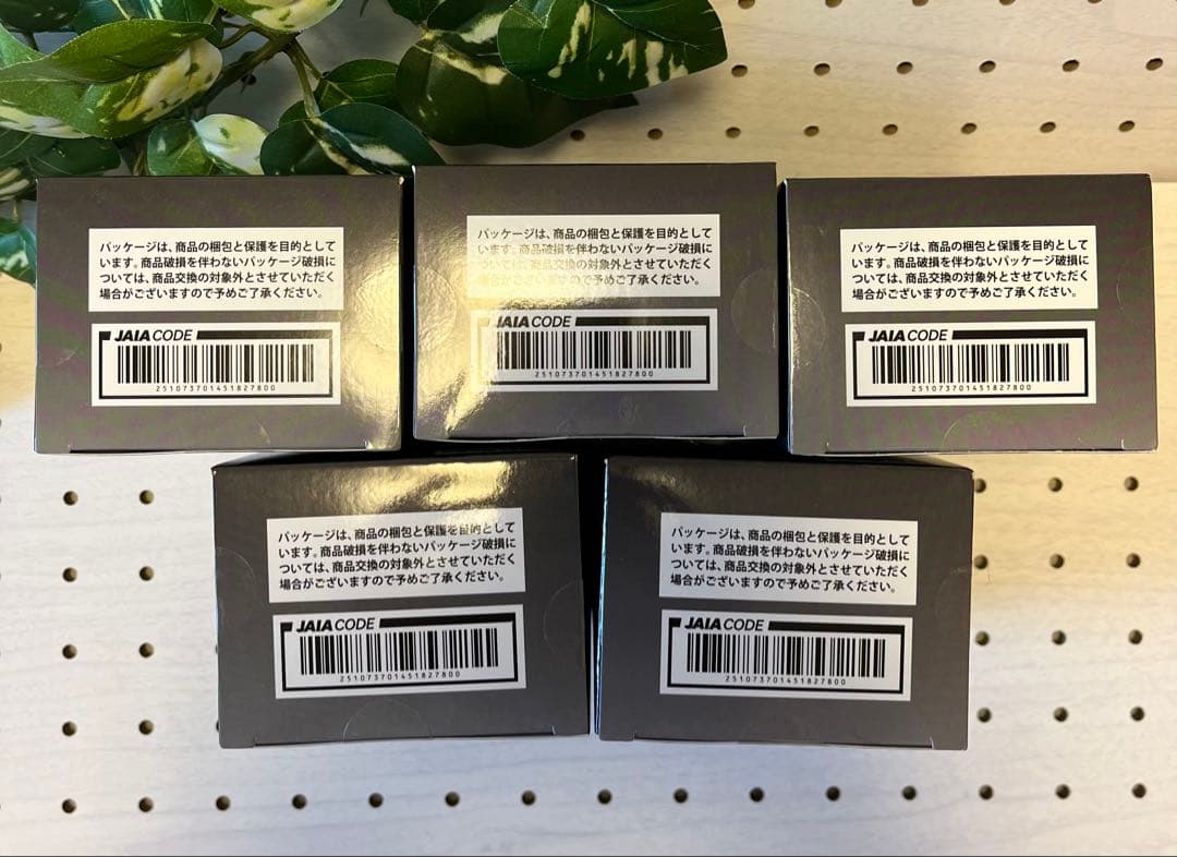 ファイナルファンタジーXIV マテリジャキーホルダー 5種コンプリートセット