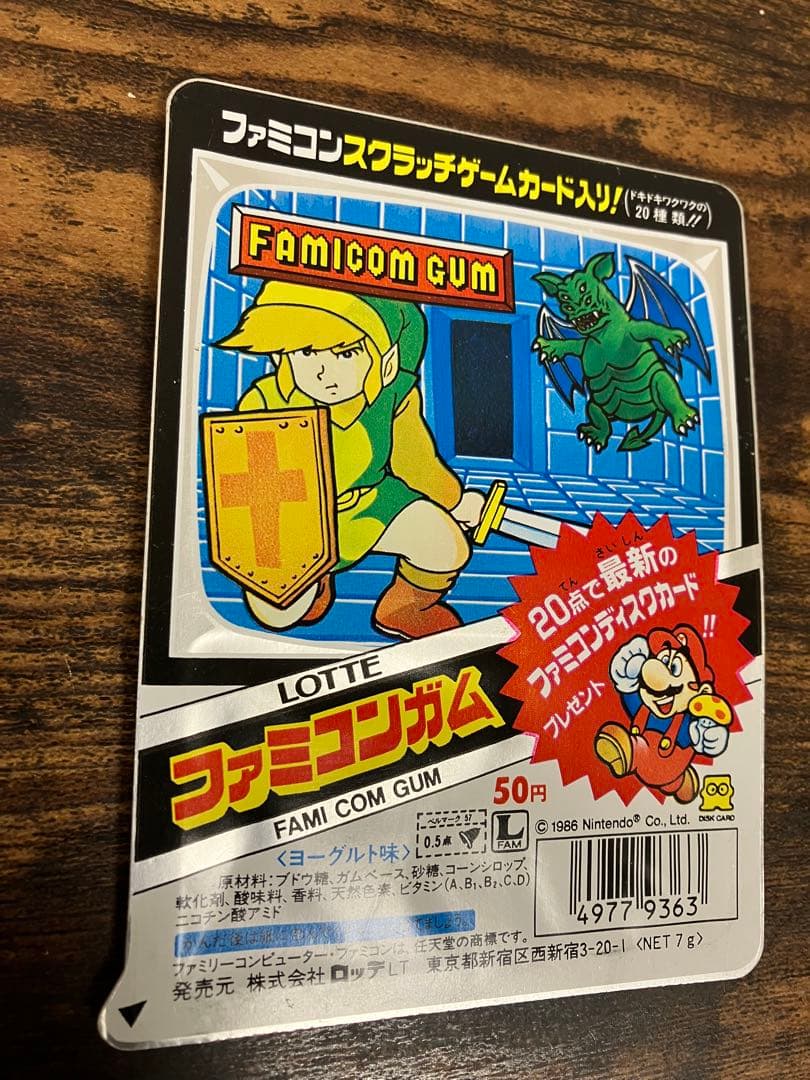 未開封　ファミコンスクラッチゲームカード　ゼルダの伝説　スーパーマリオ　任天堂