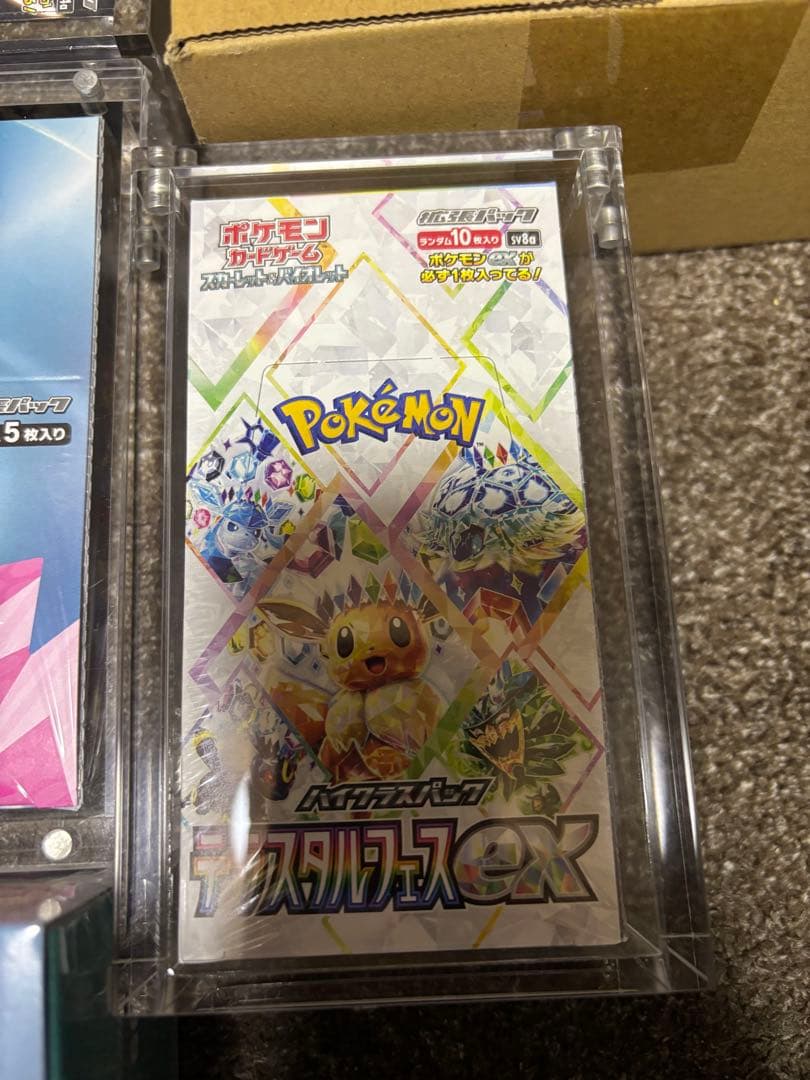 f*8様 ポケモンカードゲーム 引退品