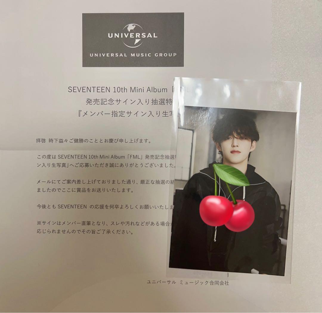 セブチ FML メンバー指定 サイン入り直筆個人生写真 ドギョム