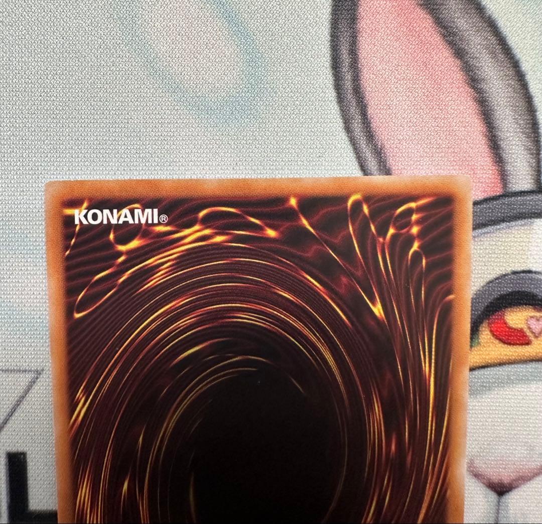 遊戯王　増殖するG　クオシク1枚　25th