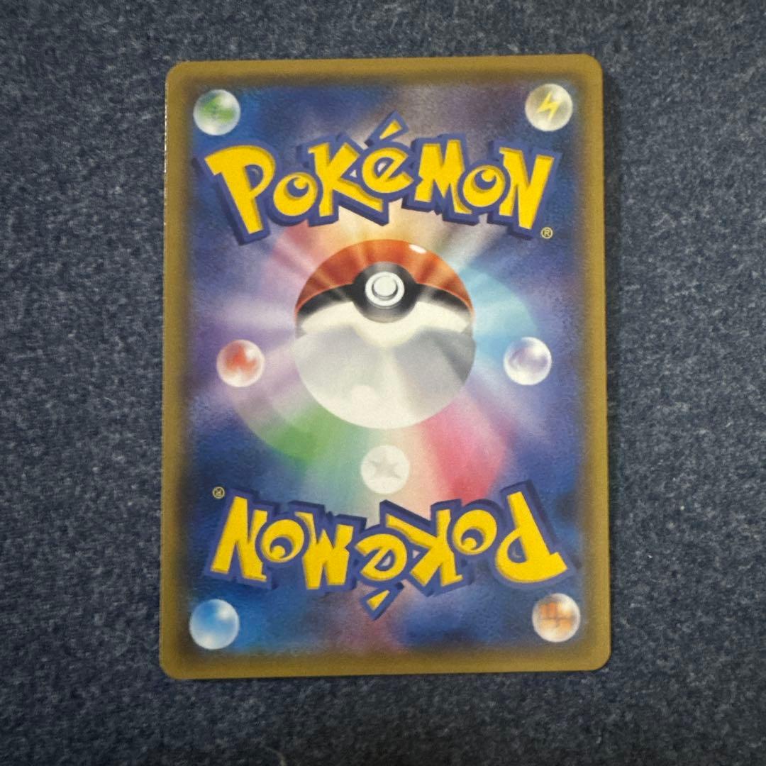 【美品】ヤドン&コダックGX SR