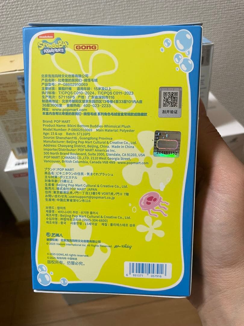 【正規品・未開封】まとめセット　合計　3ピース