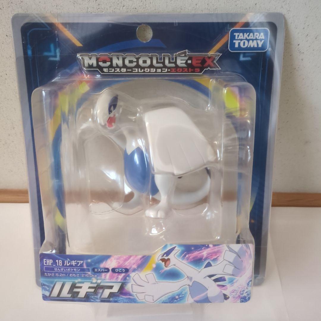 モンコレ ルギア ホウオウ 2体セット ☆未開封☆ - メルカリ