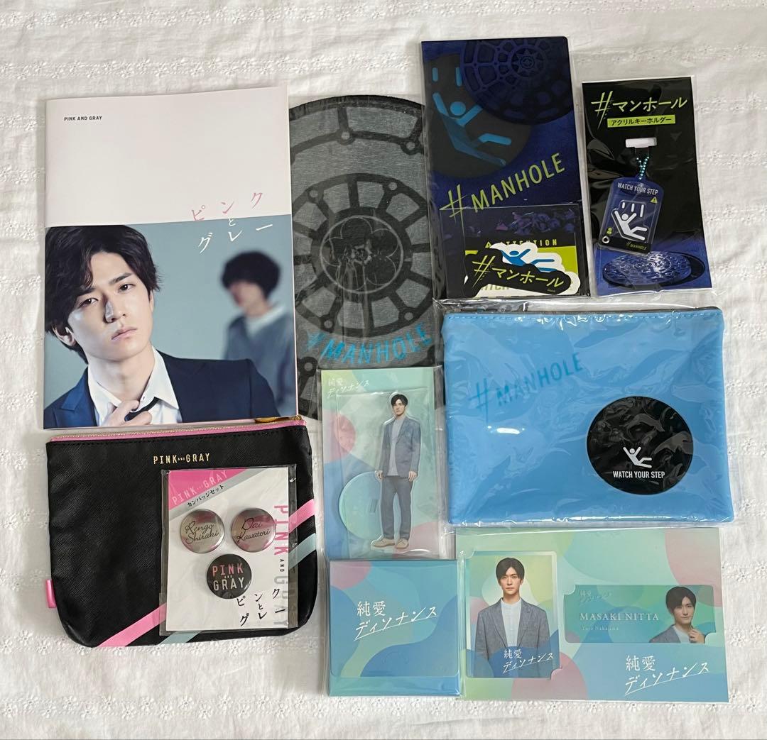 Hey! Say! JUMP グッズ 中島裕翔 まとめ売り