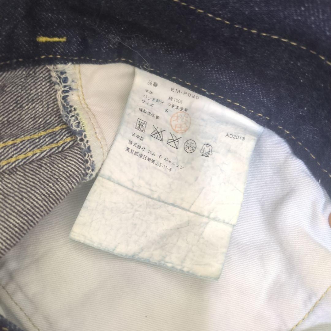専用です❢FUMITO GANRYU ガンリュウデニムサルエルパンツ　ギャルソン