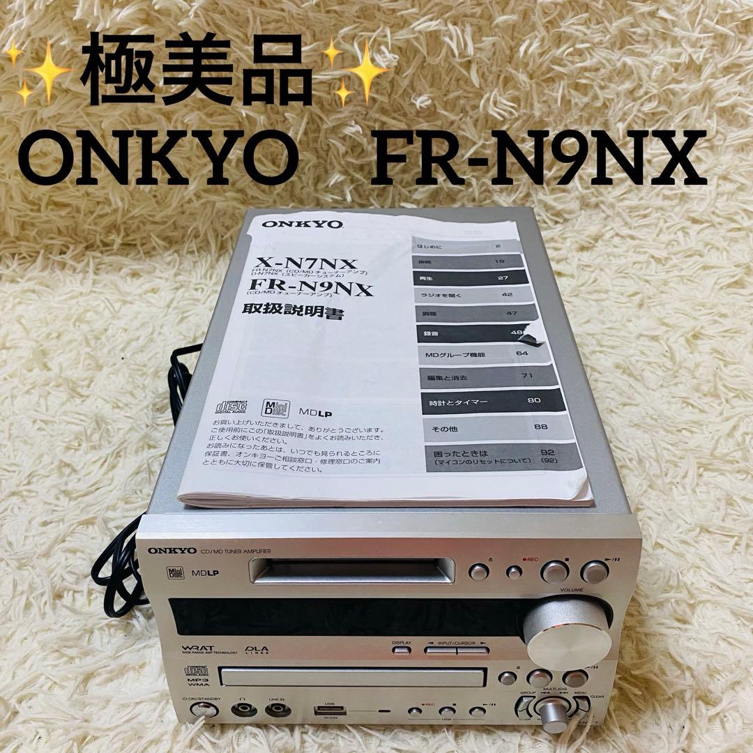 MDカーオーディオ SONY(ジャンク) SONY MD CD WX-900MD 車載