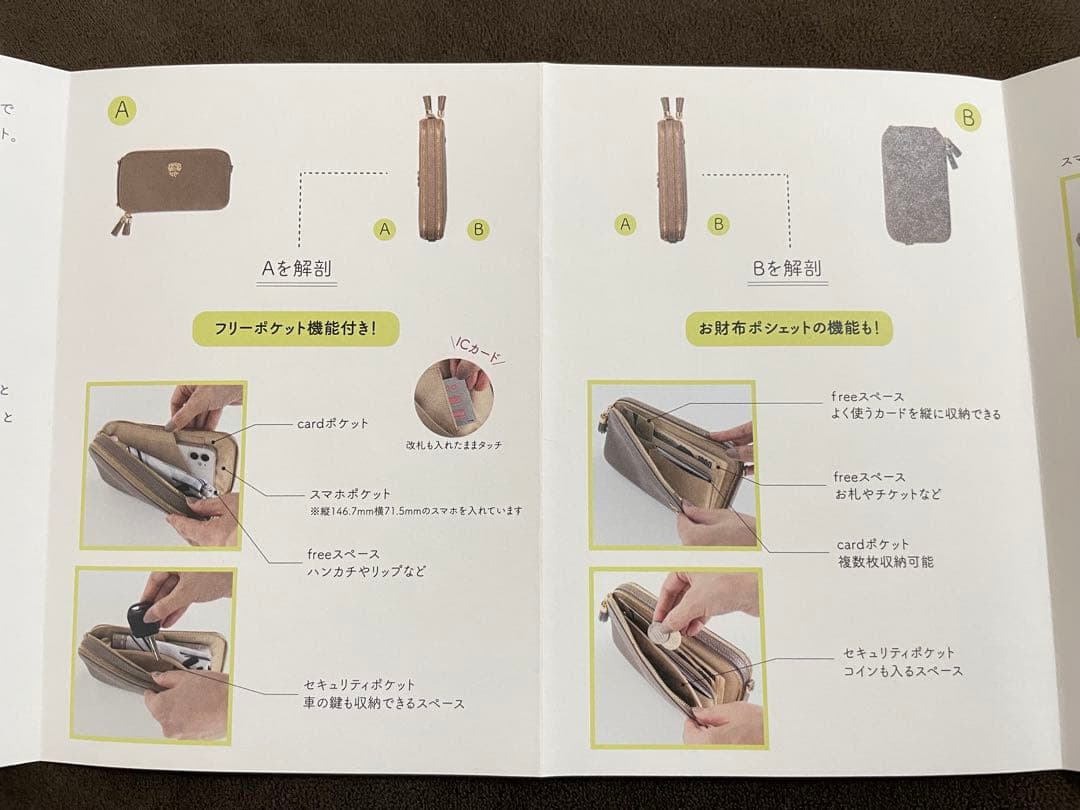 極美品ATAO スマホショルダーバック　アミュレット　ダークグリーン　ゴールド