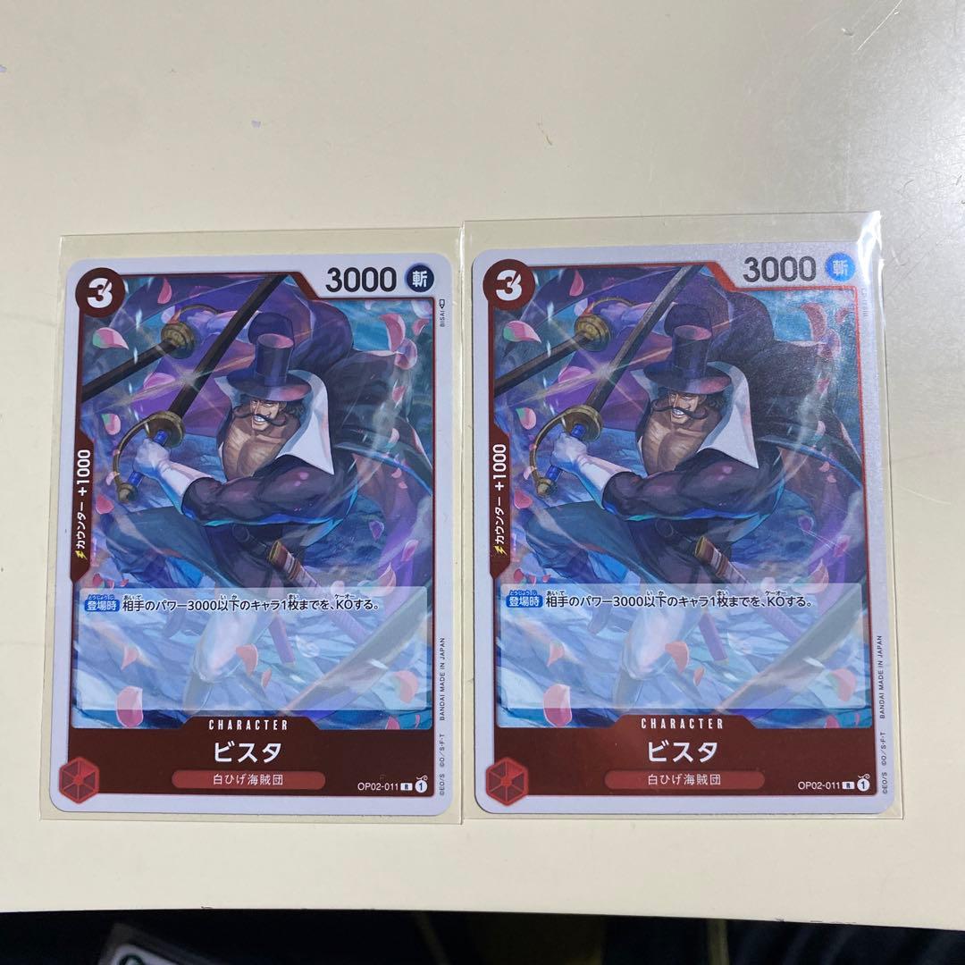 ワンピースカード、ポケモンカード