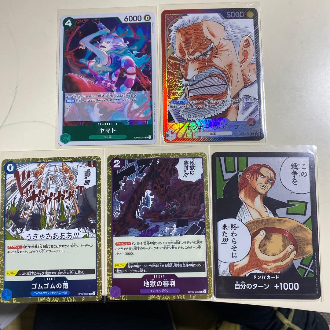 ワンピースカード、ポケモンカード