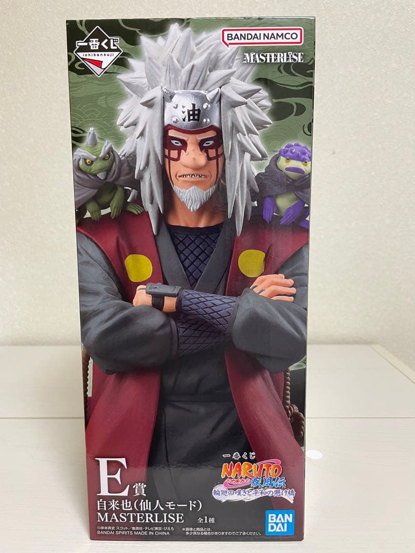 一番くじ NARUTO-ナルト- フィギュア 自来也・キラービー・下位賞