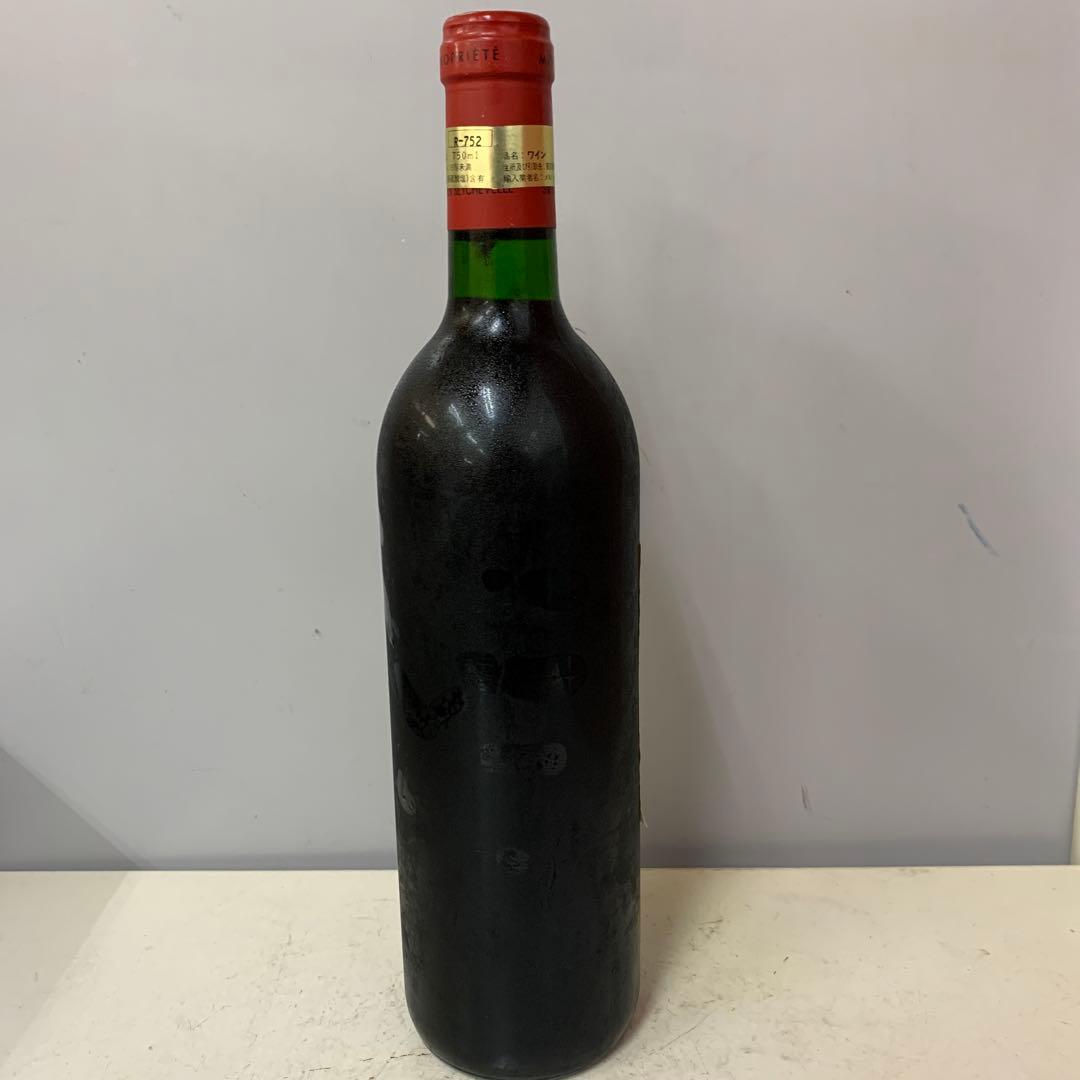 N76 1990年フランス産赤ワイン クロ ・デュ・ マルキ サン・ジュリアン