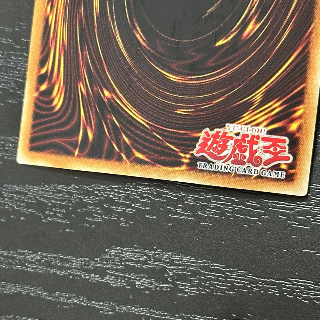 遊戯王 青眼 真紅眼 ブラマジ 旧アジア 1st ウルトラ セット