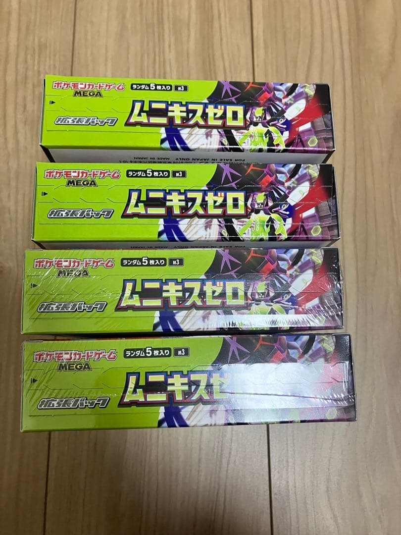 ポケモンカード　ムニキスゼロ　4box 新品未開封