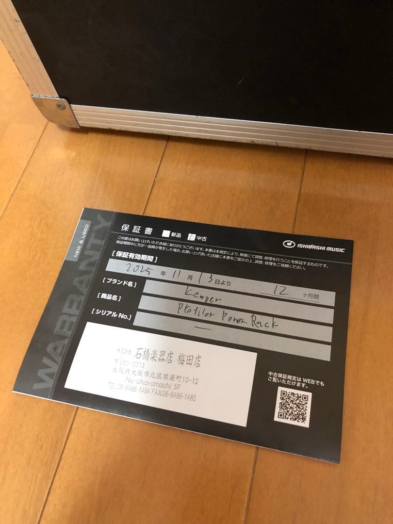 KORG kemper Power lack 4uラックケース付き