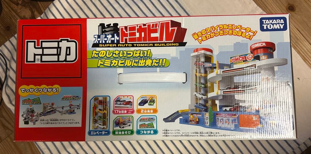 新品未使用！トミカ スーパートミカビル 動作確認済み　クリスマスプレゼント