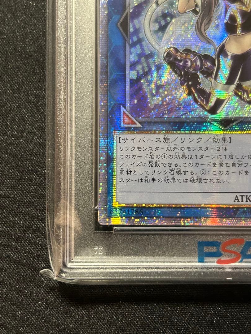 アジア版 I:Pマスカレーナ 20th PSA10 美品