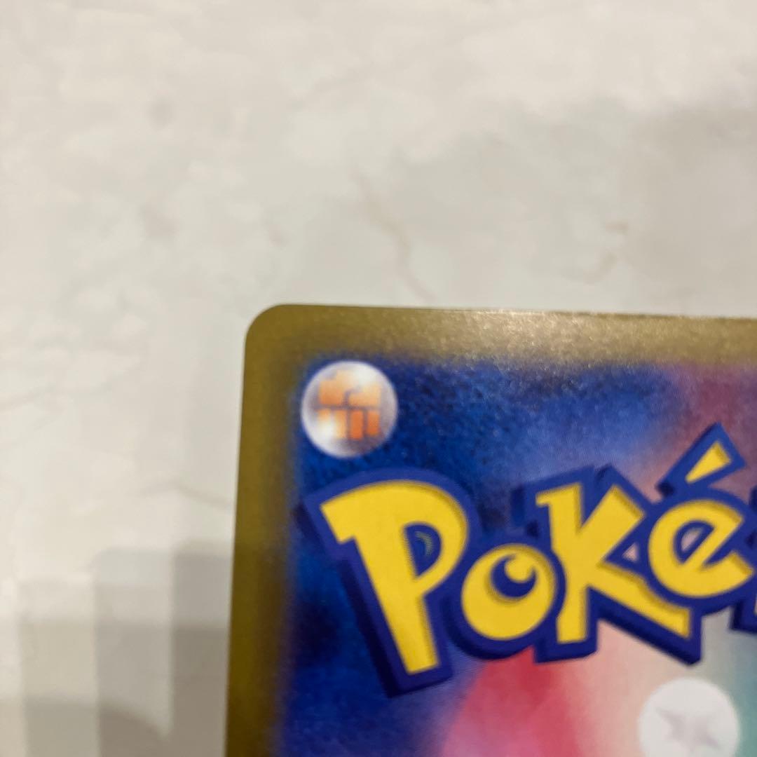 メガカイリューex