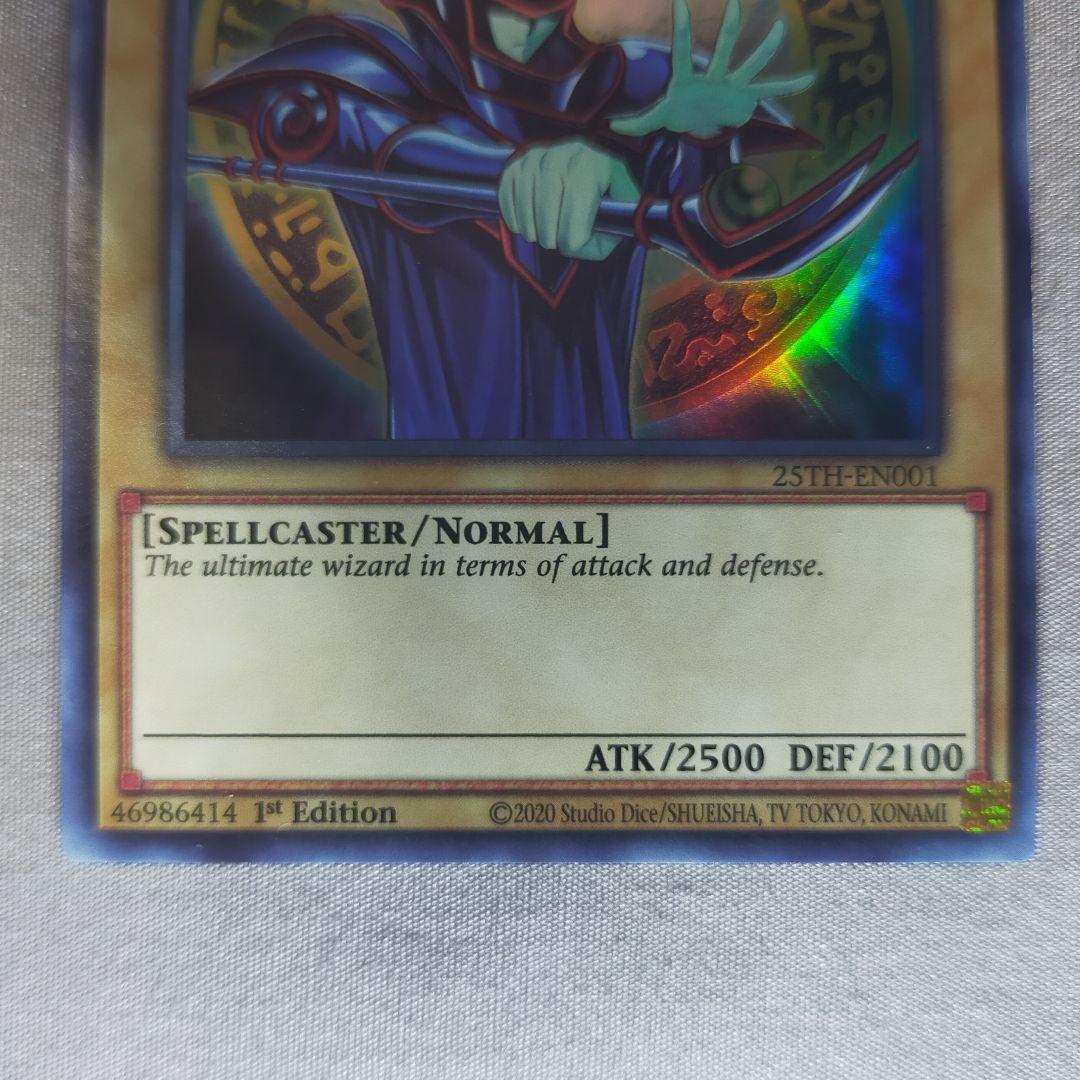 遊戯王 ブラックマジシャン 25TH 1st ウルトラ 英語 北米 カオス