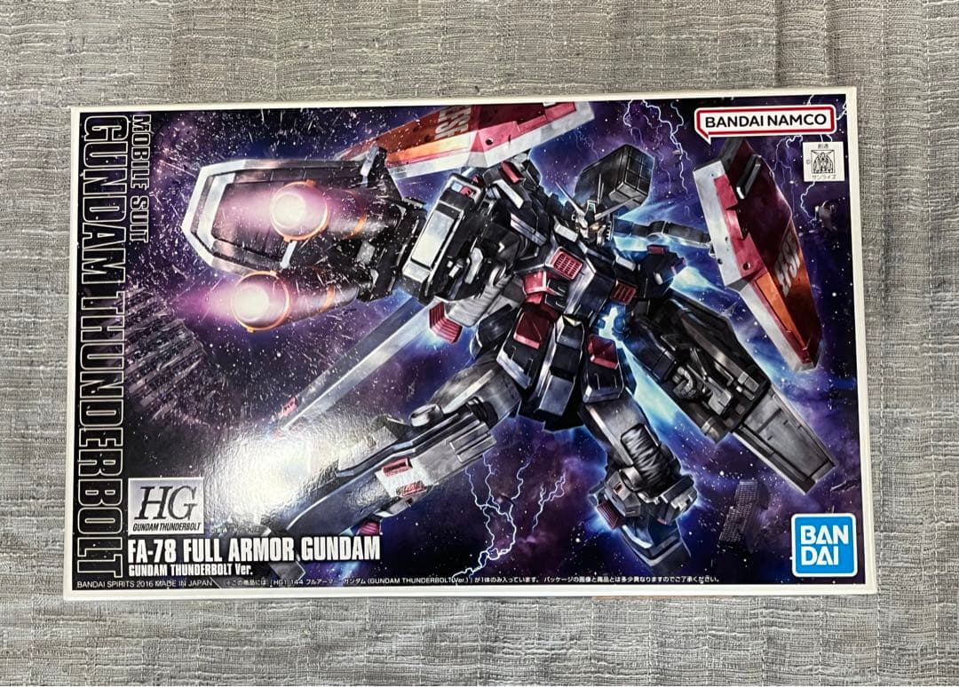 ガンプラまとめ売り9点　新品未使用