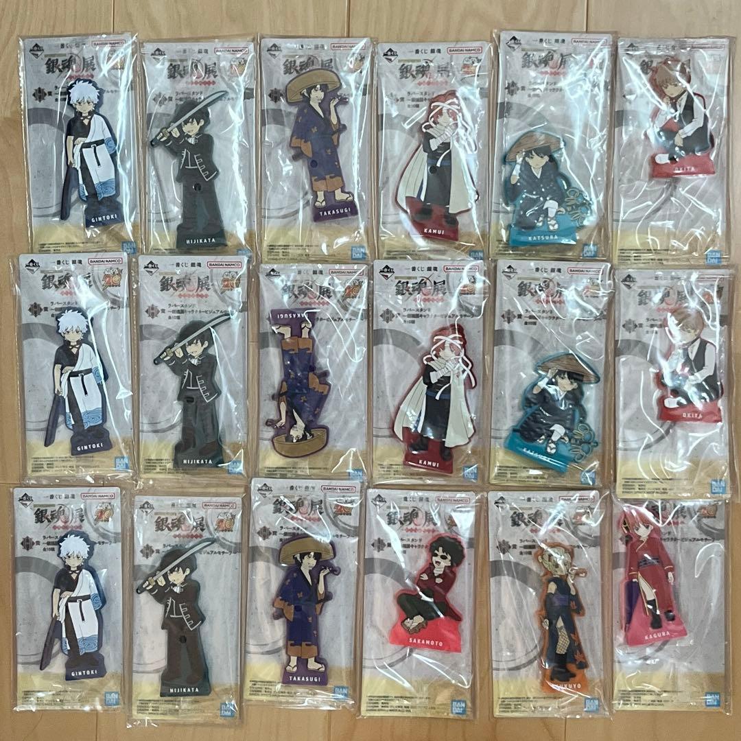一番くじ　銀魂　銀魂展　ほぼ1ロット　70点セット　ラストワン含む