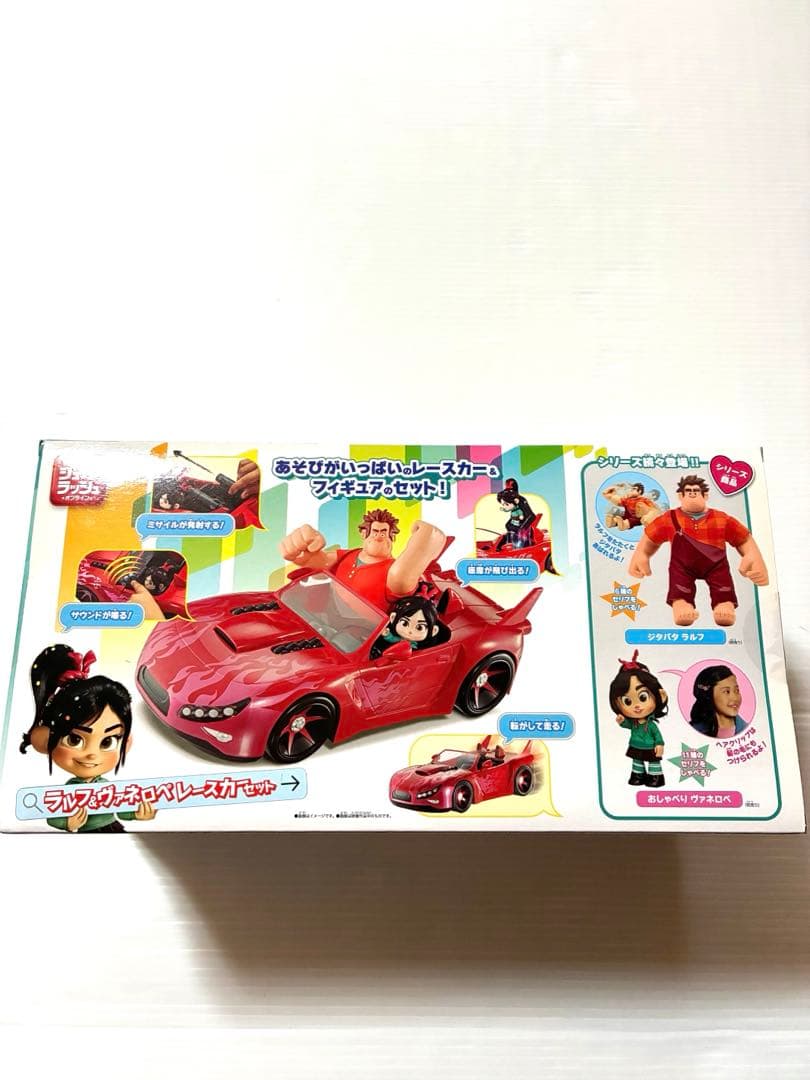 ラルフ＆ヴァネロペ フィギュア付きレースカー