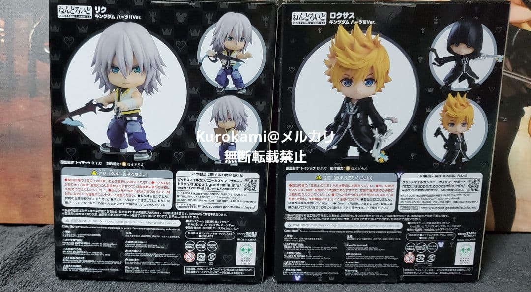 ねんどろいど ペルソナ5 9体セット ペルソナ5 フィギュアセット 9体