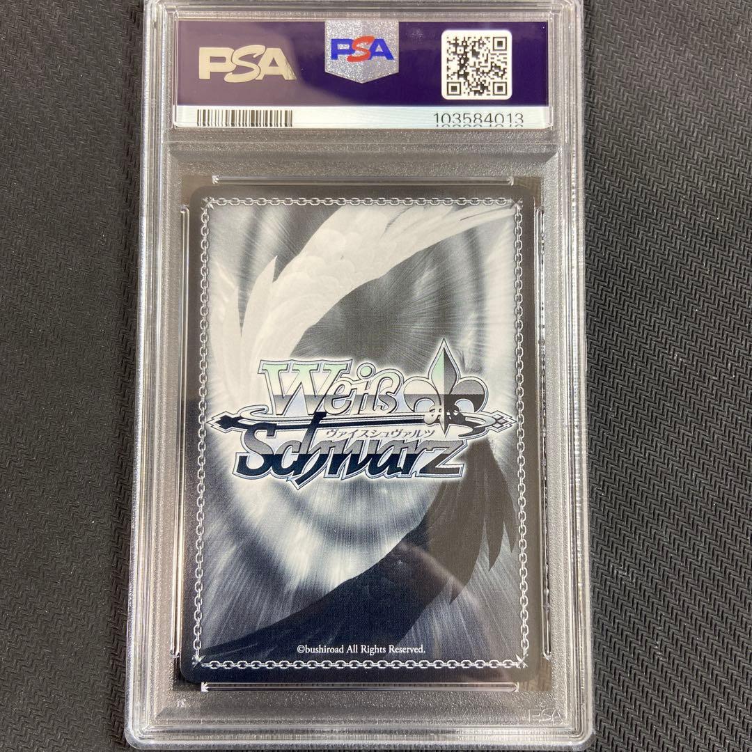 PSA10 ヴァイス　ウマ娘　ロード・オブ・エンペラー　　シンボリルドルフ SP