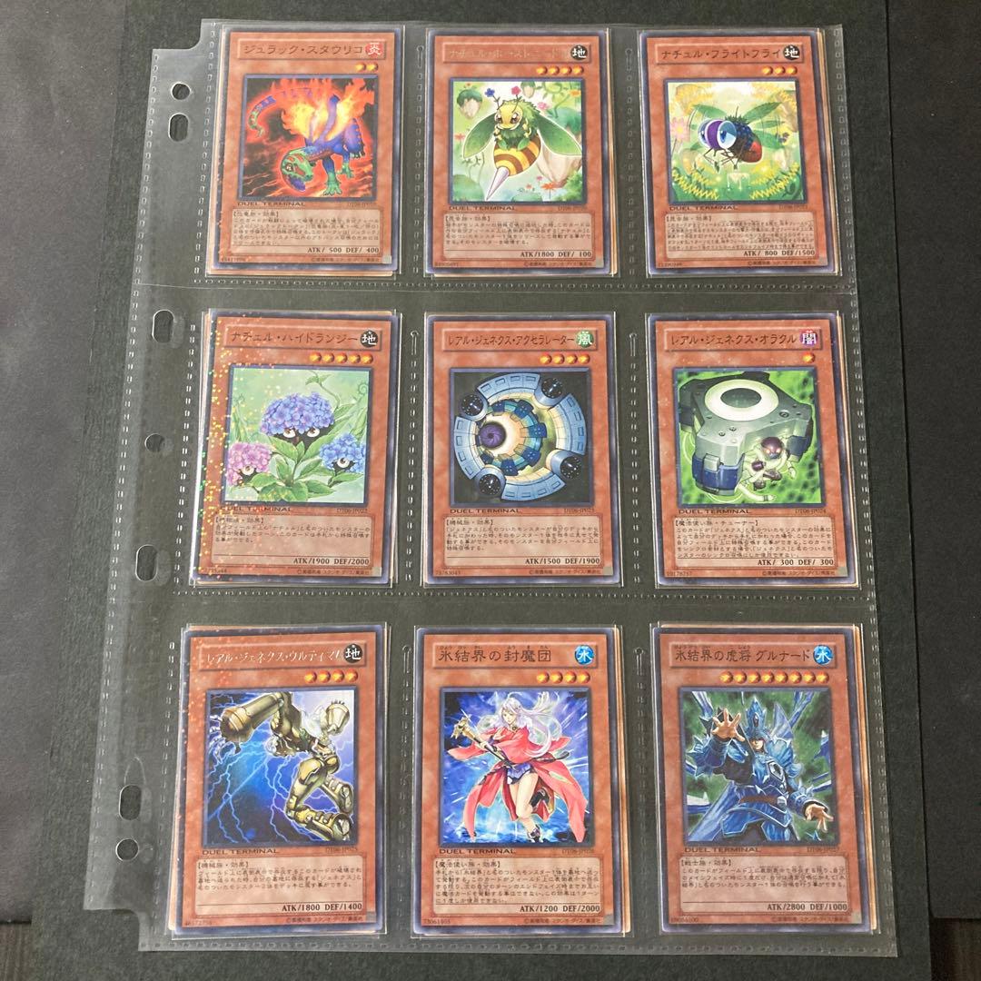 遊戯王5D’SデュエルターミナルVol.6 疾風のドラグニティフルコンプセット