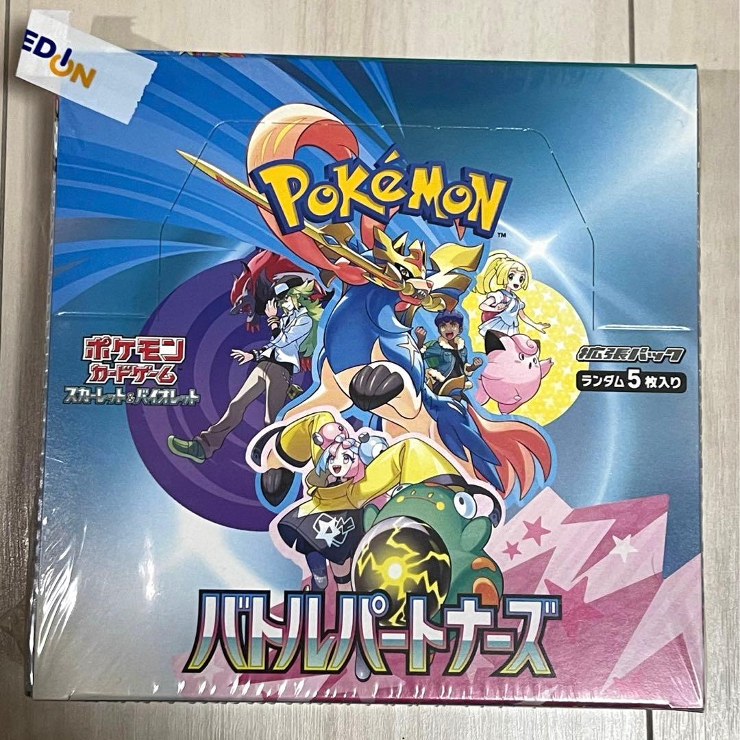 選べるプロモ 孫悟飯GT