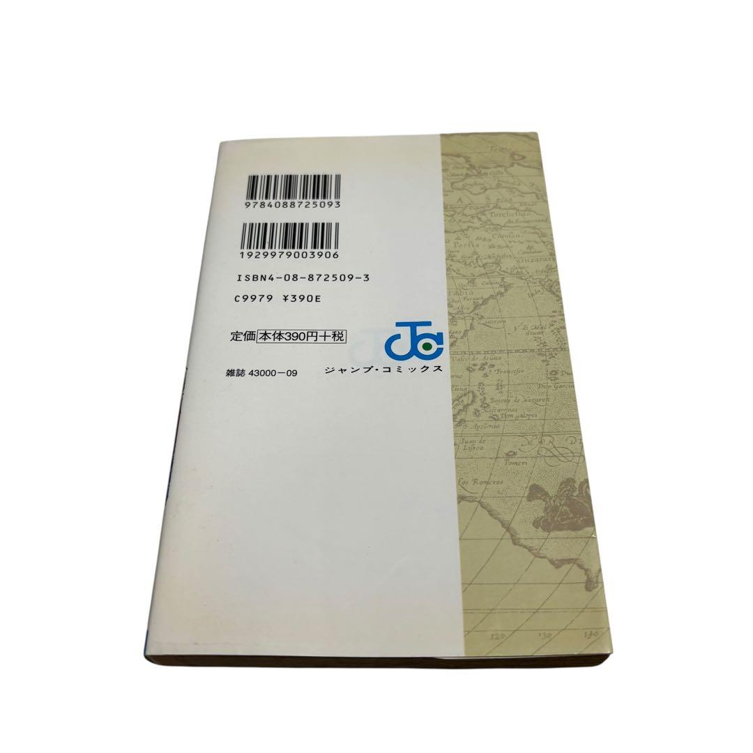 【初版　1997年12月29日発行　第1刷】ONE PIECE 1巻　ワンピース