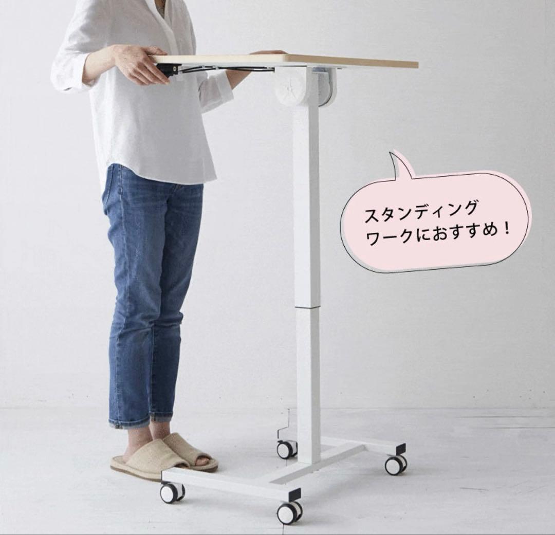 売り切り価格　スタンディングデスク　角度調整可能　昇降式　折りたたみ可