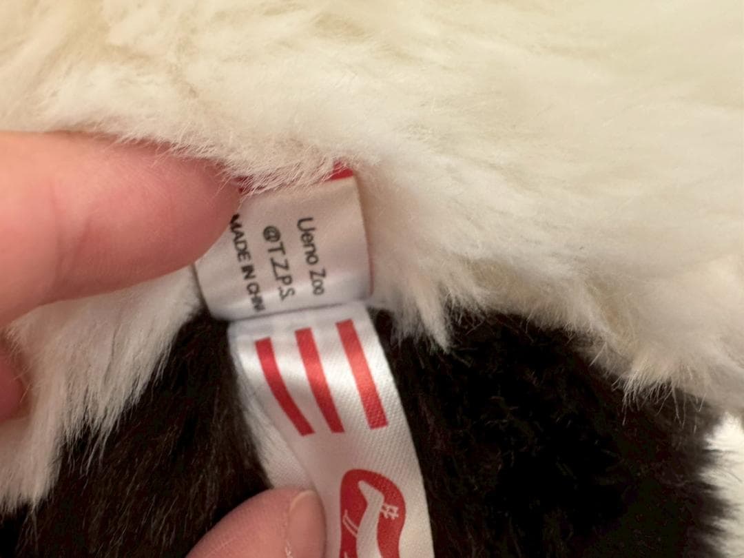 上野動物園　抱っこシャンシャン　パンダ　大型ぬいぐるみ　約63cm　ふわふわ