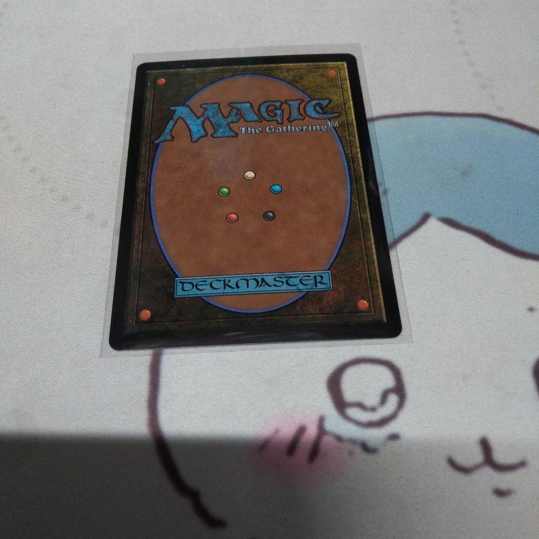 MTG FF 日本語 迷える黒魔導士、ビビ