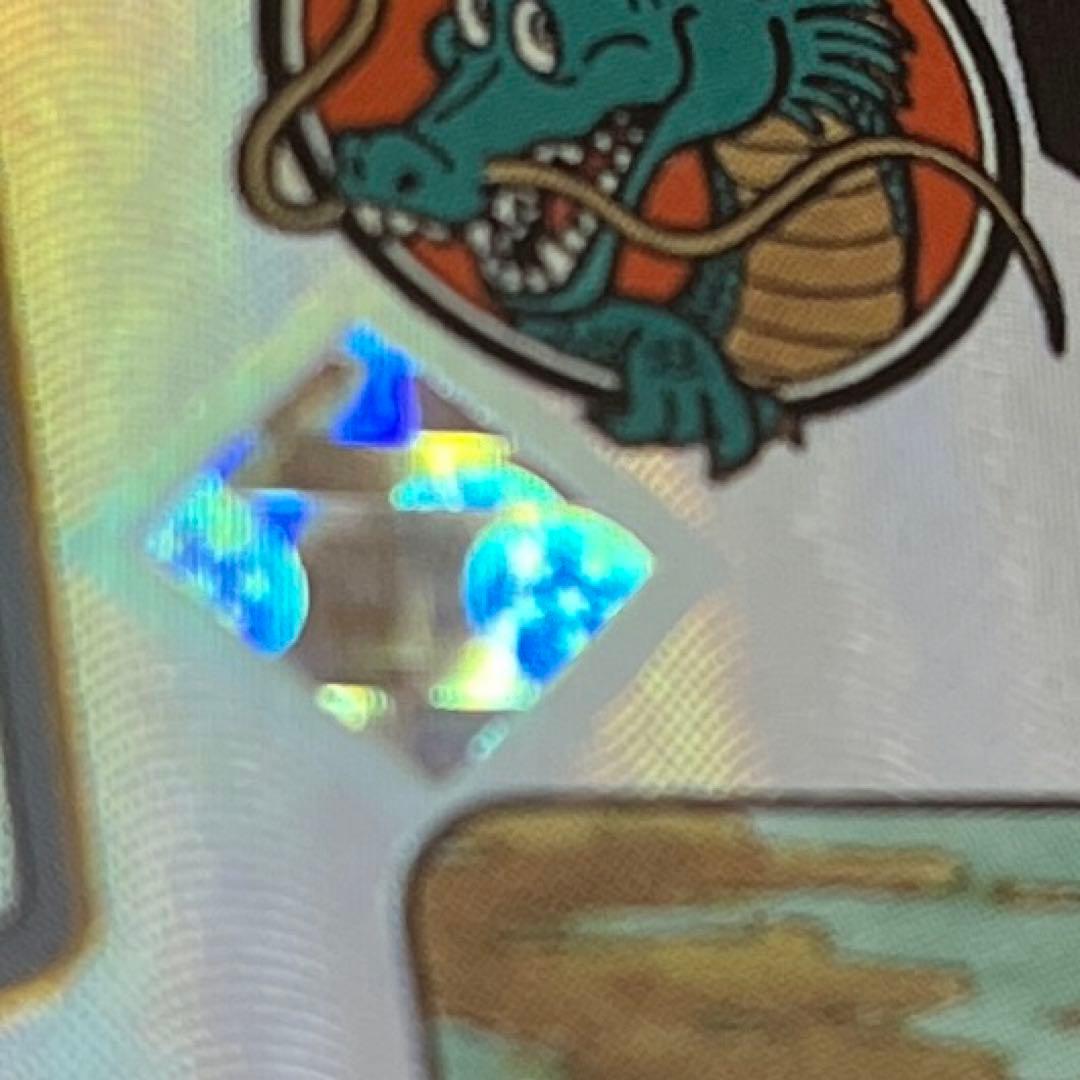 ブルマ/孫悟空:少年期 SB01-57 アルバト 優勝 プロモ