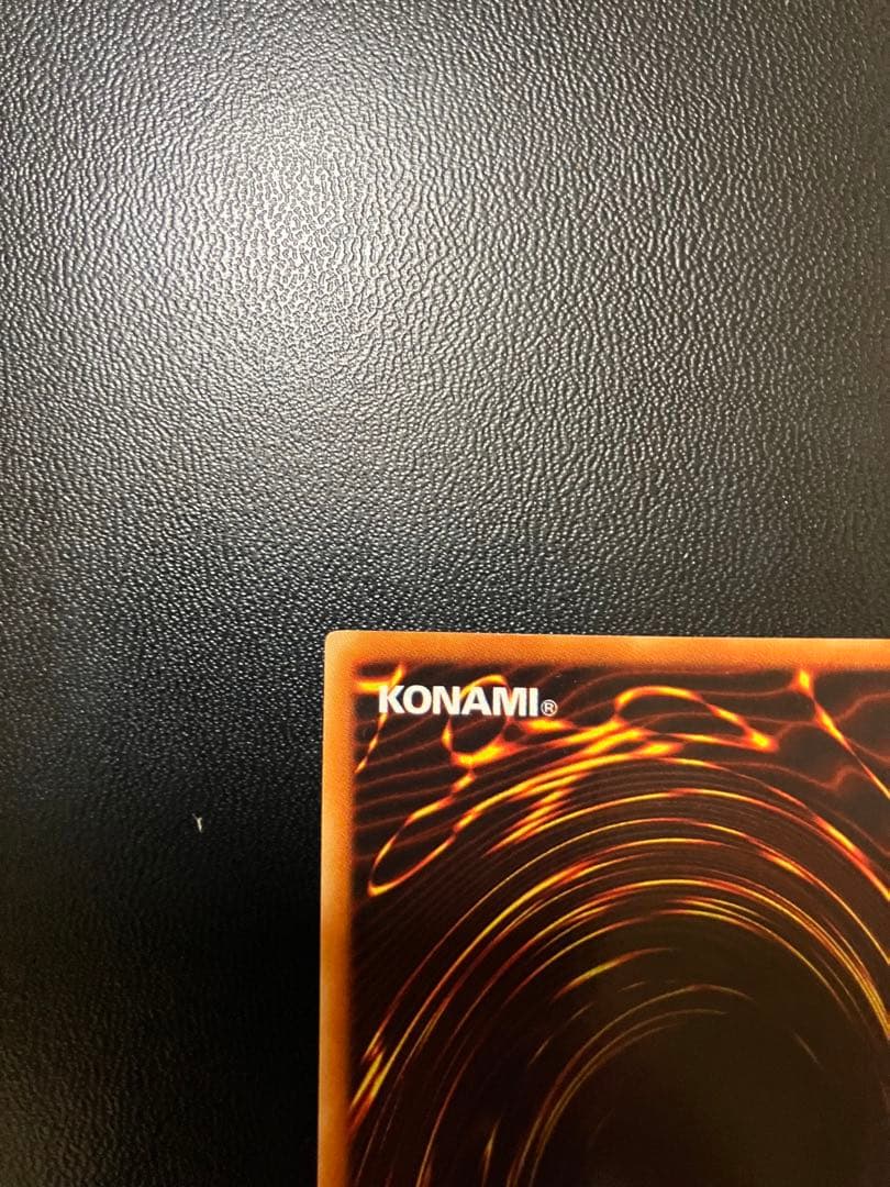 遊戯王 青眼の白龍 LB-01